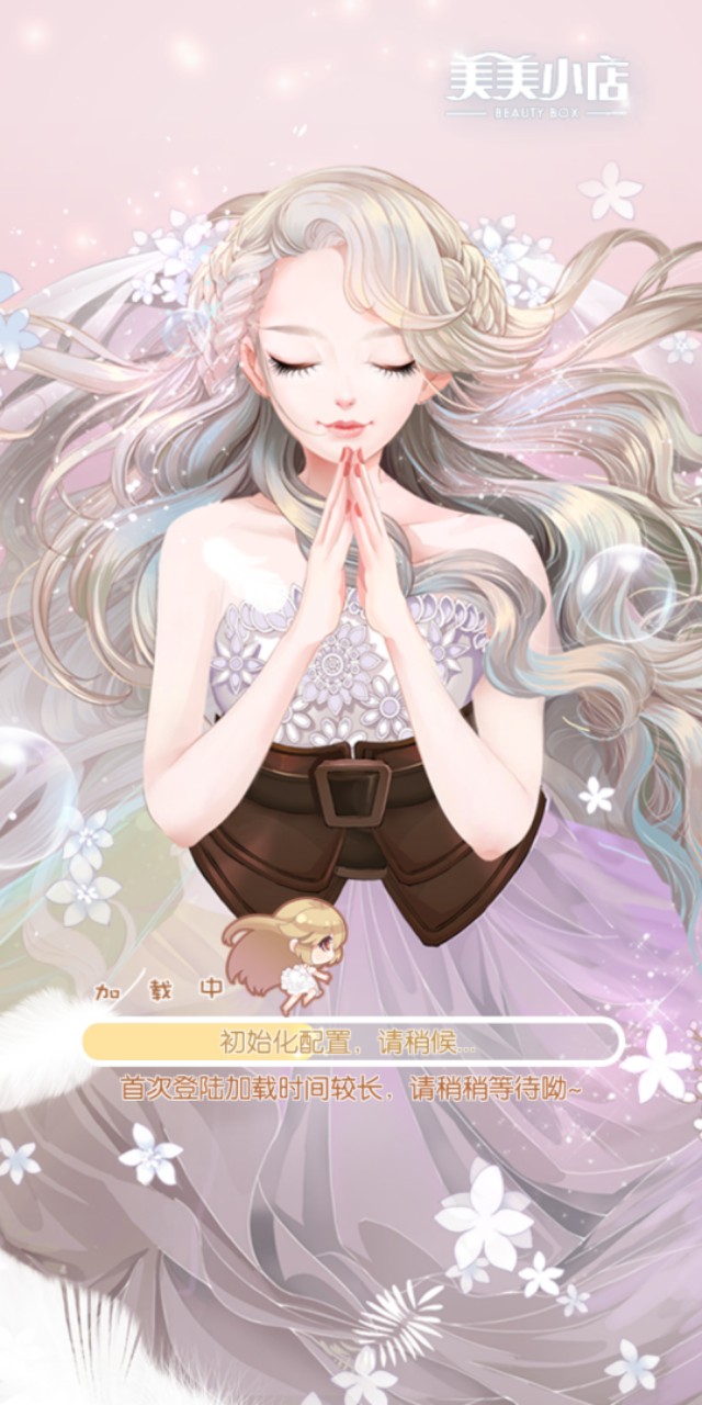 美美小店衣服分解攻略,美美小店服装解锁版