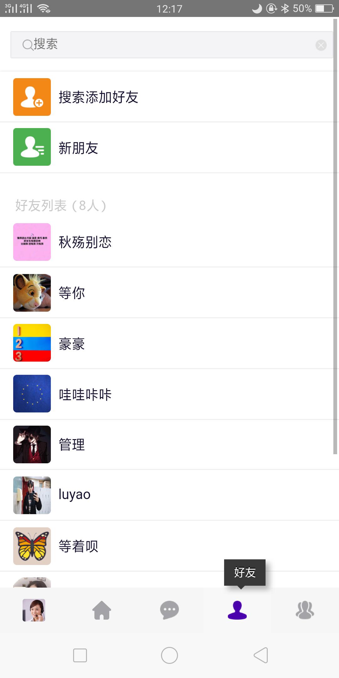 欣襄婚恋网怎么加盟,欣襄婚恋网可靠吗