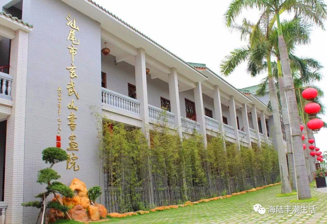 汕尾玄武山佛祖定位,汕尾玄武区