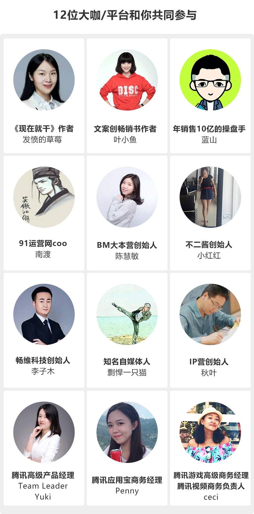 朋友圈营销引流十大技巧,靠朋友圈赚5000万