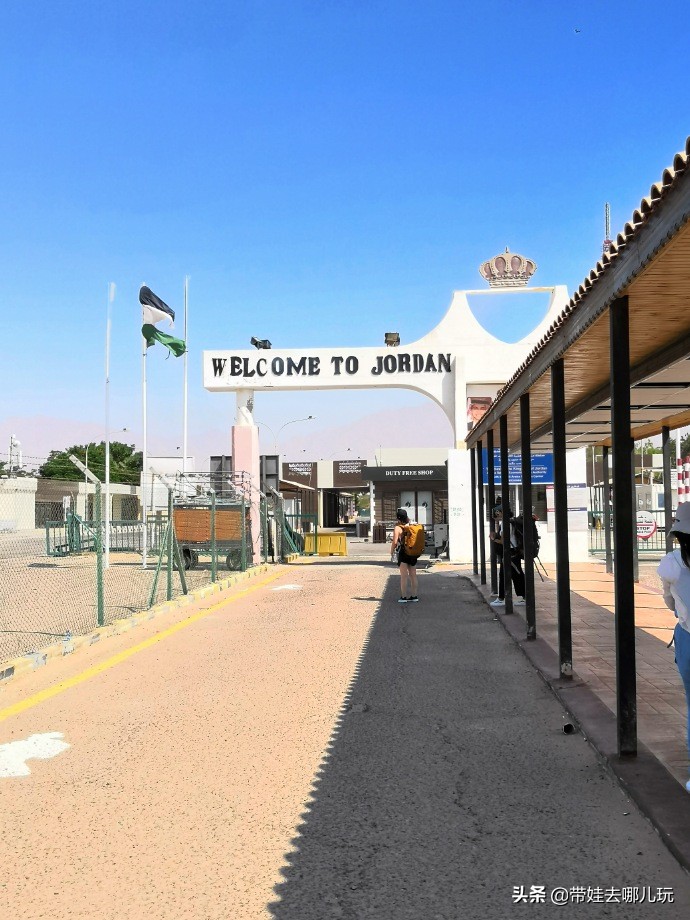 以色列约旦繁星之旅,约旦以色列之旅