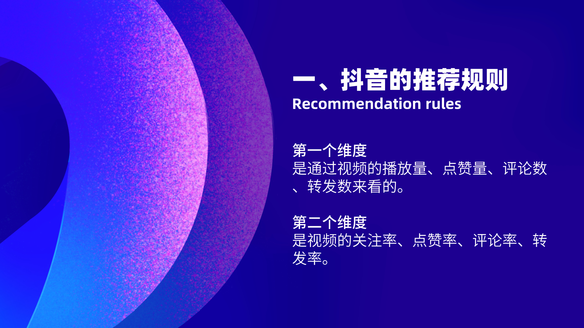 抖音涨知识抖音运营小技巧,抖音教程抖音运营技巧