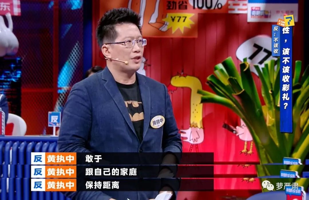 独立女生的爱情观奇葩说,独立女性是新的枷锁奇葩说