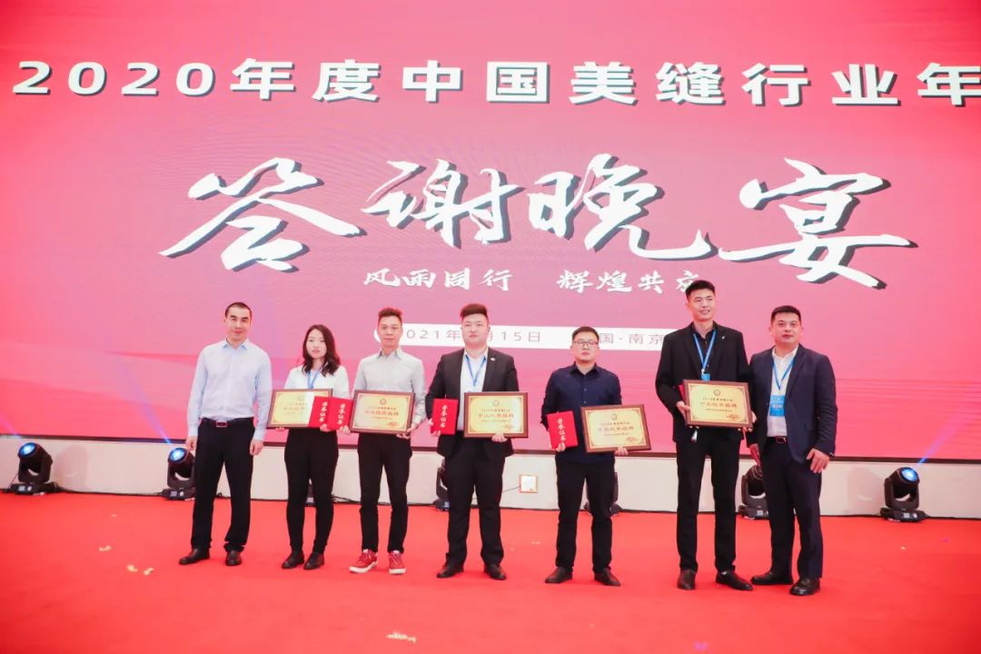 2022年度美缝行业最具影响力,2022年度中国美缝行业推优活动