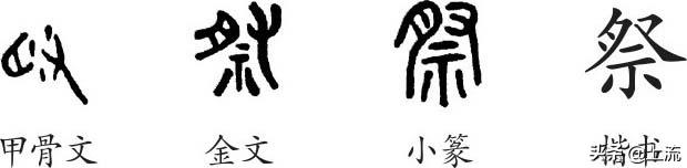 日本人拜神，神看了都得跪下