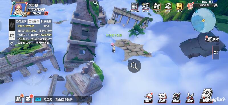 航海王热血航线空岛100%探索,航海王热血前线空岛