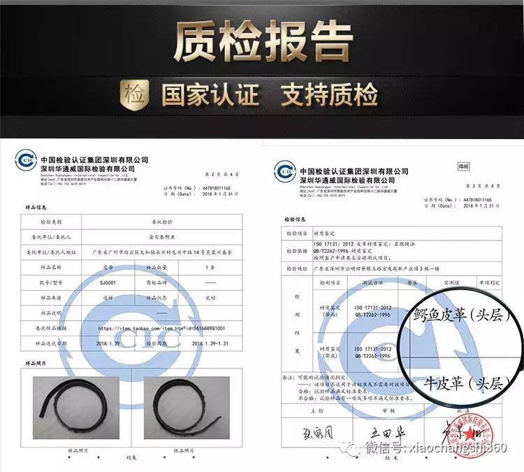 鳄鱼皮带正品捡漏,官方正品鳄鱼皮带