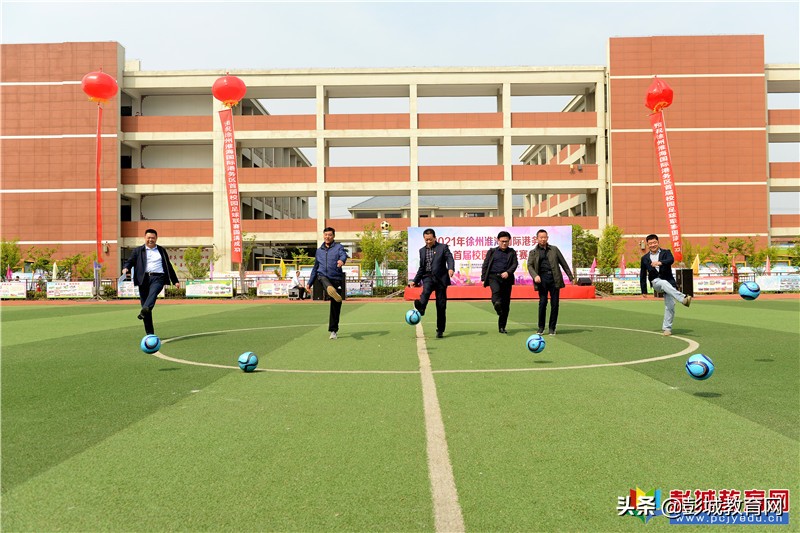 港务区校园足球联赛,徐州港务区足球联赛比赛