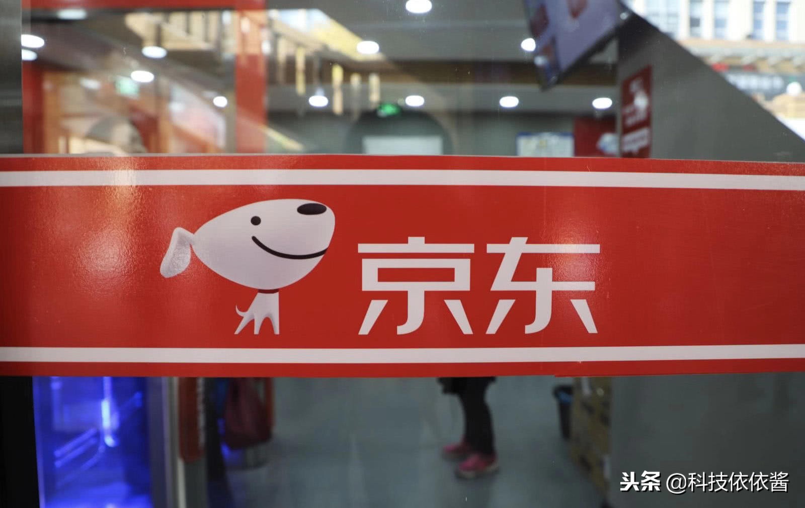 京东天猫商品下架,天猫京东下架产品