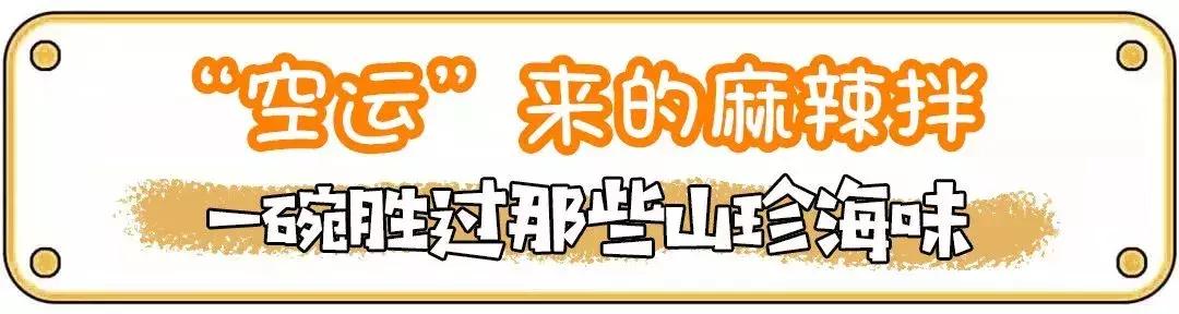 阿姨在路边卖麻辣拌,辽宁大姐秘制麻辣拌