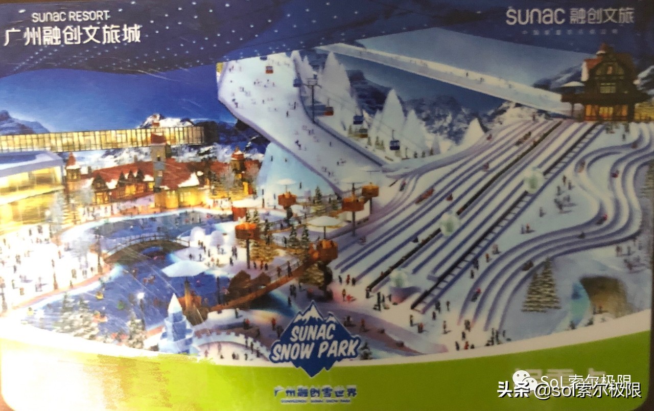融创雪世界广州能滑多久,融创雪世界广州攻略视频