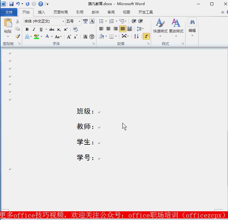 excel中怎样快速给数字添加下划线,多种下划线设置方法