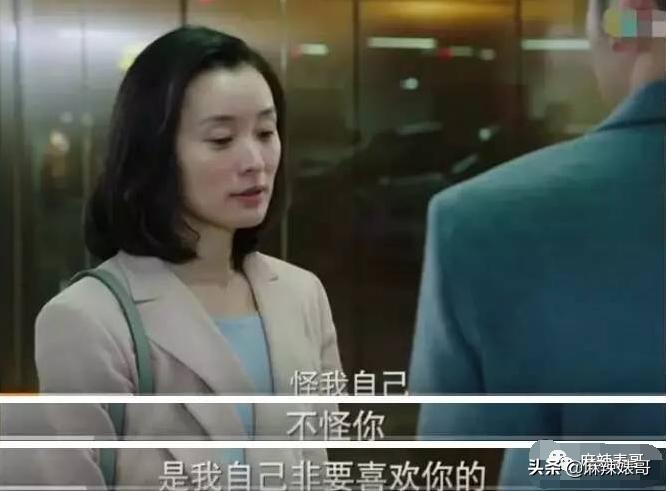 半年道歉好几次，这次又得罪人，张萌这是心直口快还是戏多？