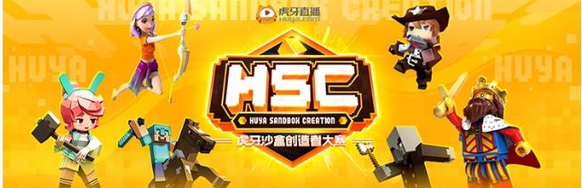 我的世界巨人房,我的世界巨人房间教程