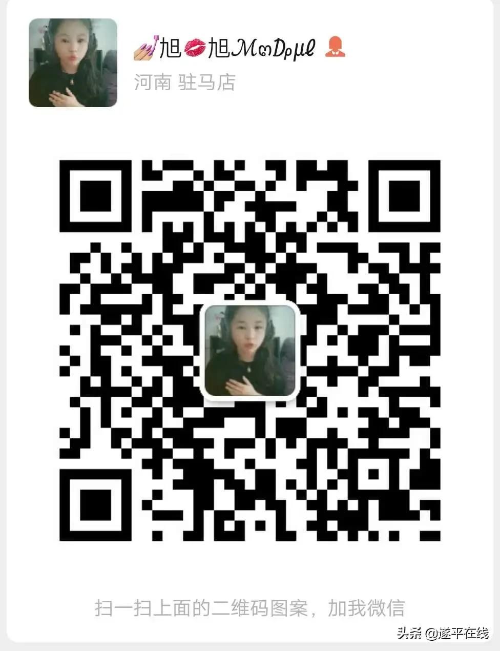 遂平宝妈二手闲置物品易货群正式上线啦，各类闲置物品都可以交易