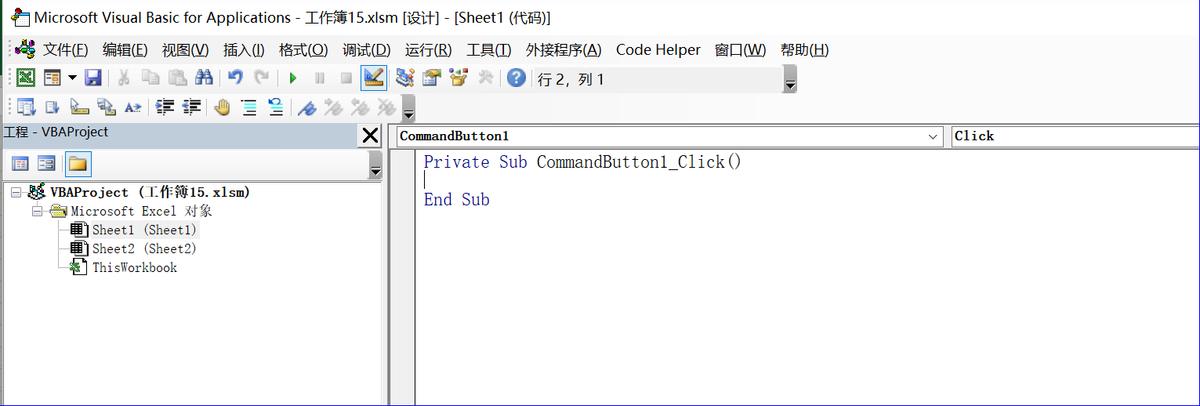 在工作表中添加列,在工作表中添加标题