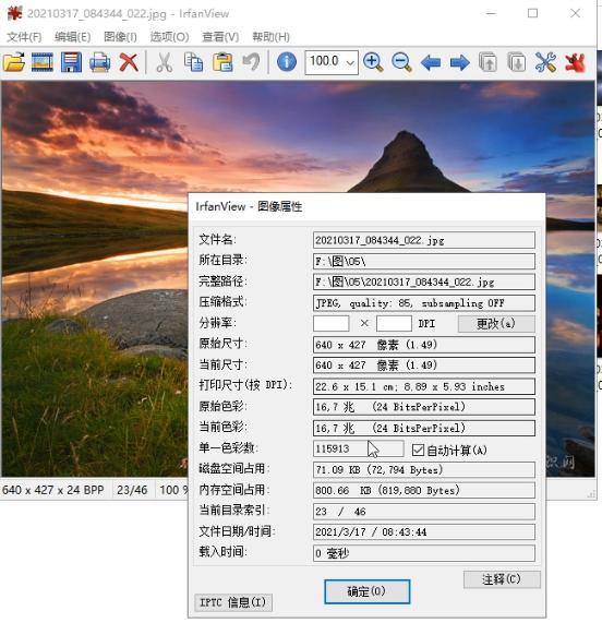 推荐十款科技十足的良心软件,5款相见恨晚的神级软件推荐