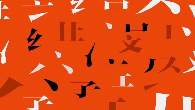 PPT中的切换动画,原来还可以这么玩