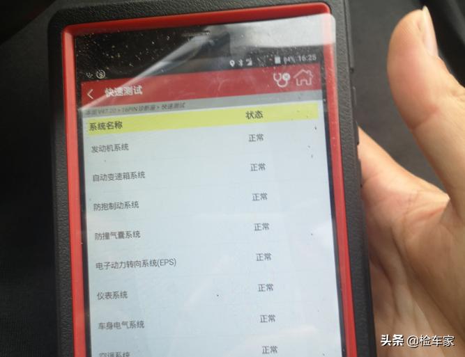 2年才贬值1万块，11万买辆奶爸车本田杰德，竟然比GL8还好用？