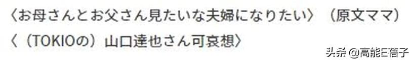 木村光希木村拓哉小时候,木村光希童年和木村拓哉视频