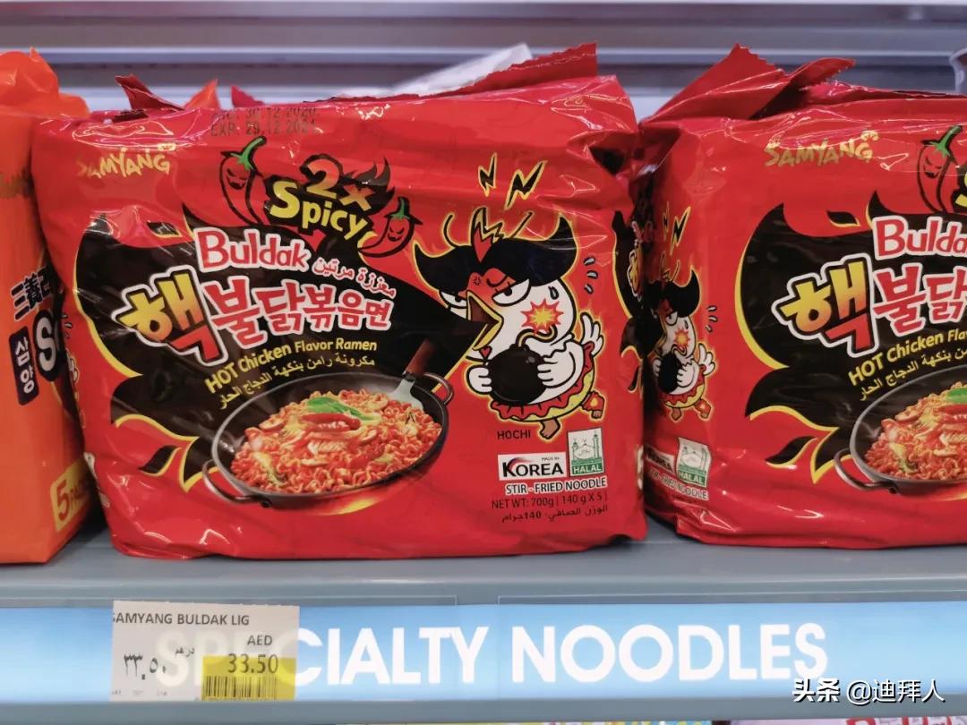 迪拜土豪超市价格表,迪拜超市真实消费