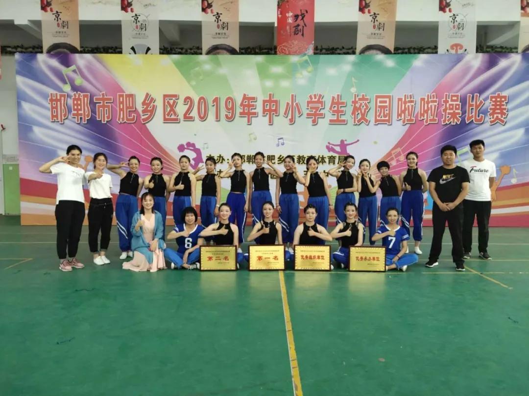 厉害了！肥乡区这所学校要有“省字号”荣誉啦