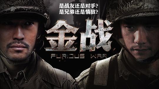 几部战争谍战剧:看王挺，黄觉，高云翔如何捍卫战士荣誉