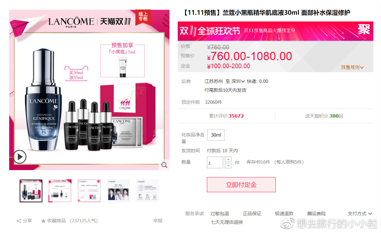 大牌护肤品双十一和专柜哪个便宜,双十一必买清单大牌美妆