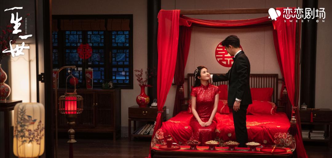 一生一世大结局,一生一世大结局17