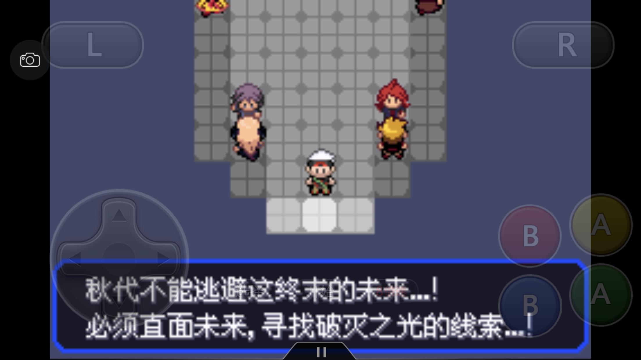 究极绿宝石5.4地狱难度一周目攻略,究极绿宝石5.4一周目剧情详细介绍