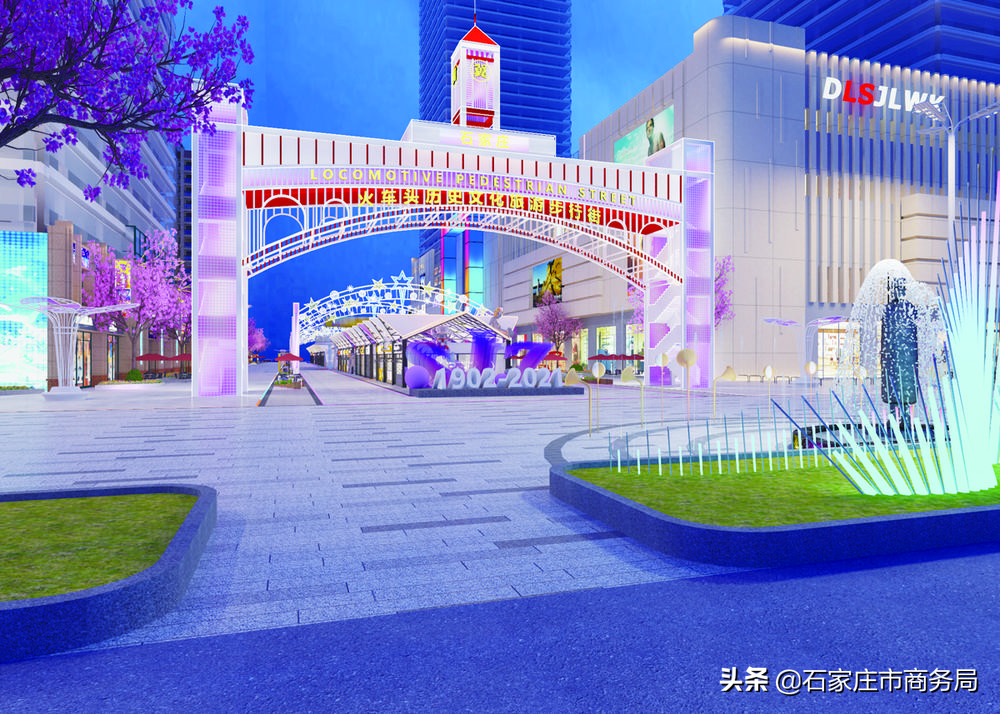 石家庄城中城改造效果图,石家庄商务区步行街改造