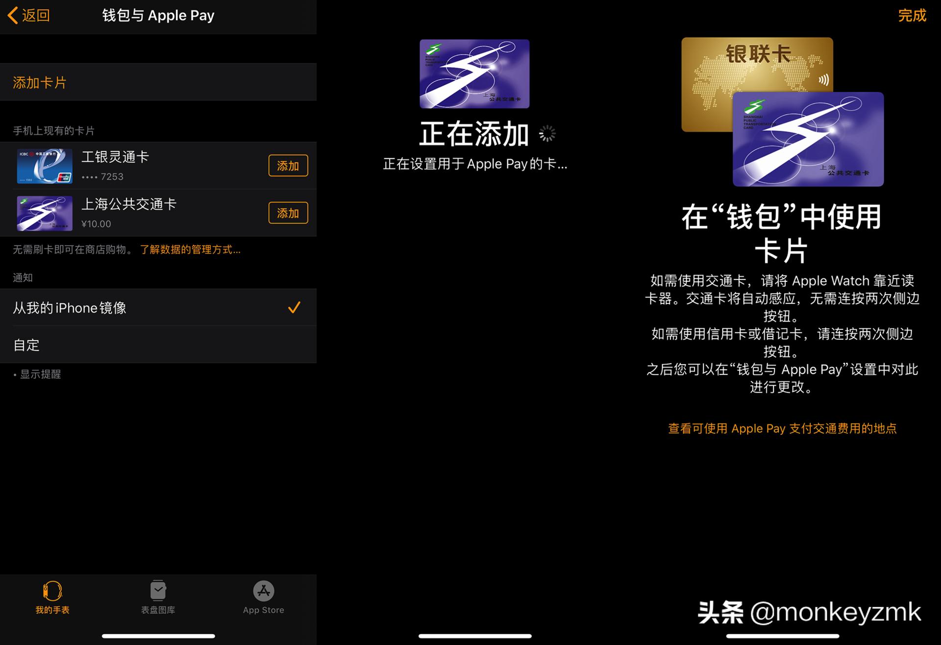 用iphone解锁ipad,iphone解锁门禁