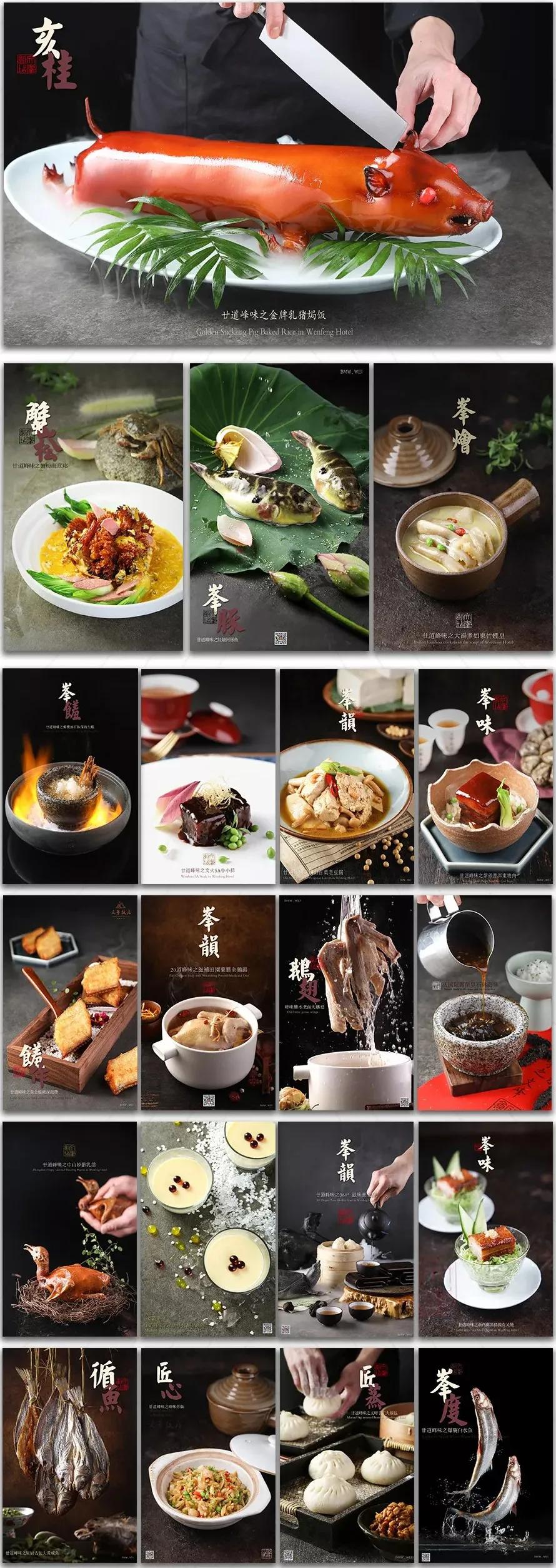 文峰文旅｜感动常在文峰饭店