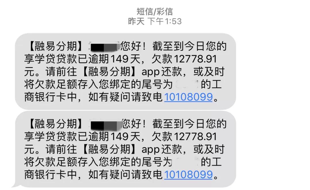 达内教育培训贷后续,培训贷深圳达内