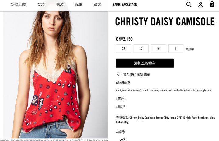 轻奢高级感吊带背心,时尚肩带吊带背心热销第一名