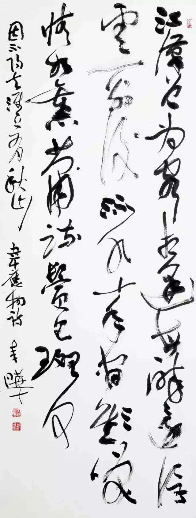 空缺了四年之后,陕西书协14位新当选副主席集体亮相