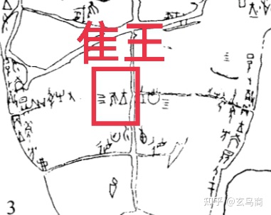 甲骨卜辞的意思,甲骨卜辞的内容