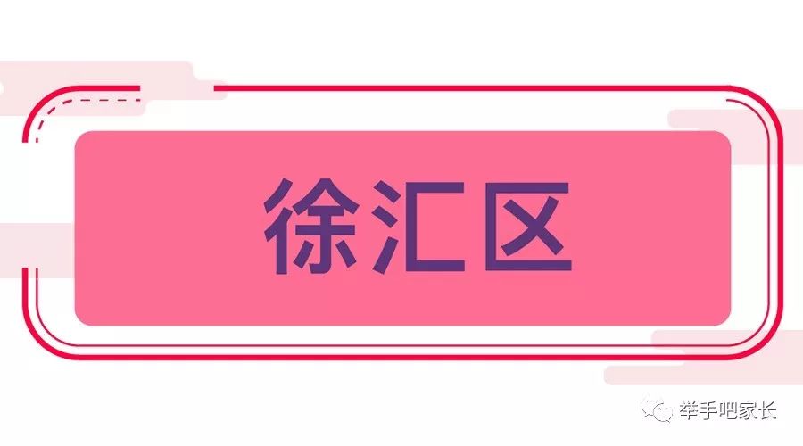 摇号摇到好学校,摇号摇中了学校是不是直接录取了