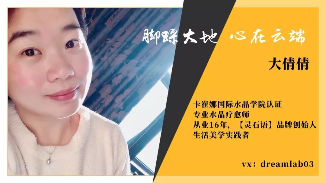 【大倩倩聊水晶】选水晶，美美的戴还是默默的陪伴，你说的算。