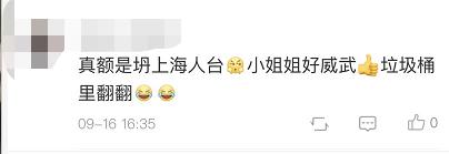 覅面孔！沪一男子地铁*拍偷**美女隐私部位，女生怒吼：删掉！警方：拘！