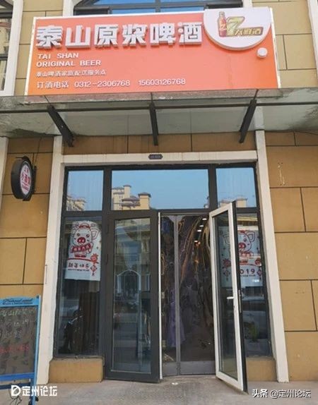 河北定州超市春节营业时间,定州时代春节营业时间