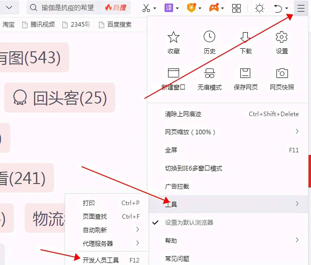 拼多多买家秀评论怎么复制,怎么保存拼多多买家评论视频