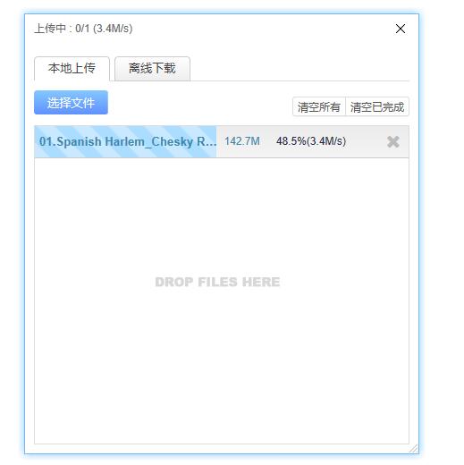 私有网盘方案,如何搭建私有网盘