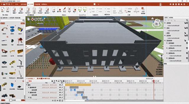 免费施工动画神器,用什么软件做施工动画模拟
