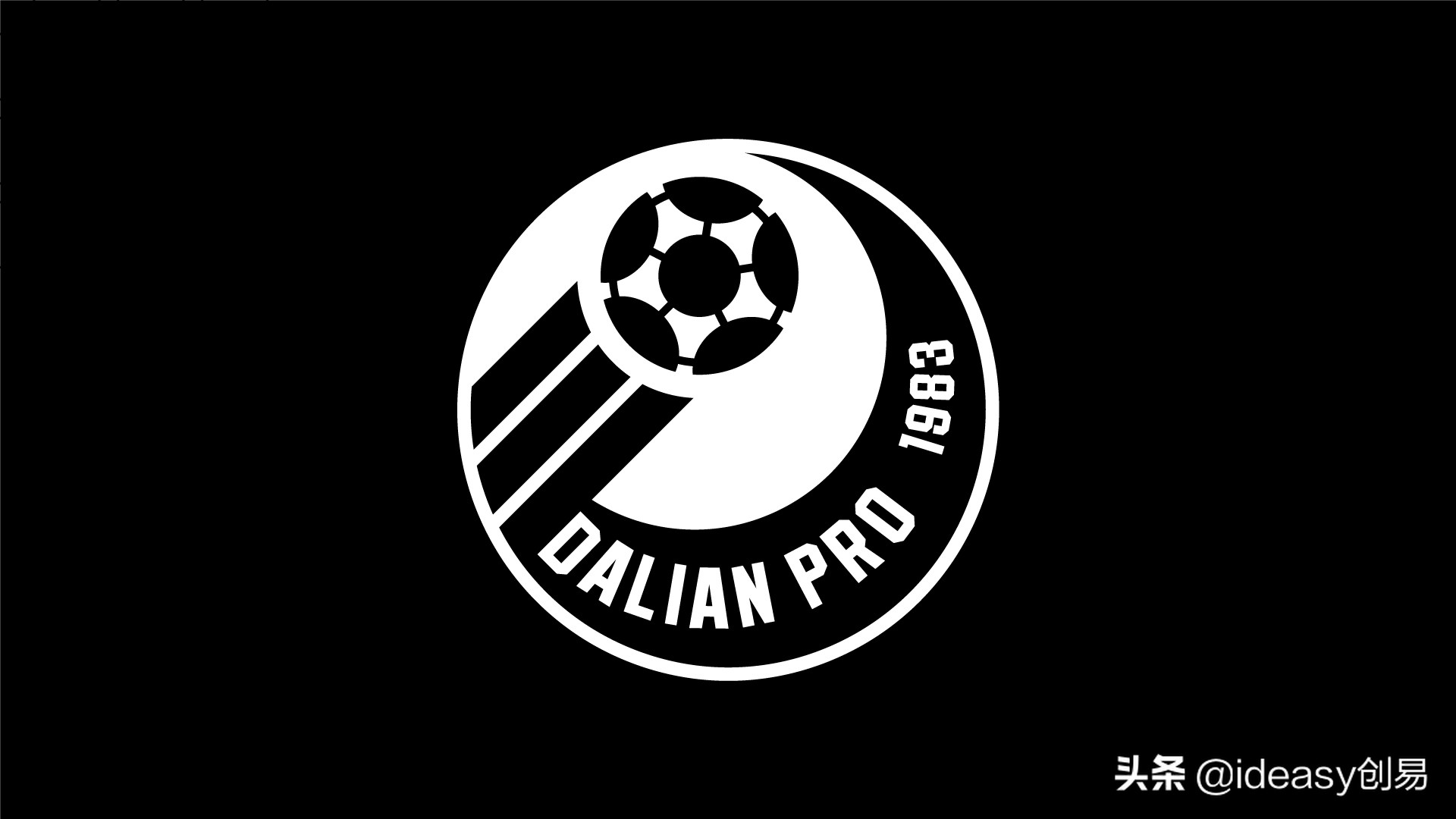 大连人青训logo,大连人职业足球俱乐部筑梦杯