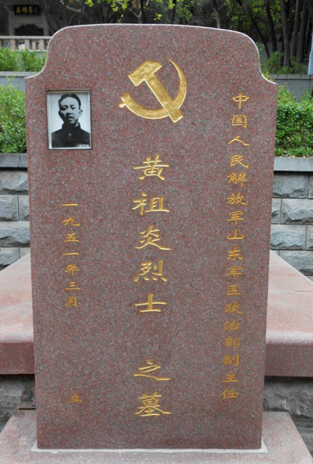 新中国首位被害的高级干部，曾任主席秘书，儿子儿媳是将军