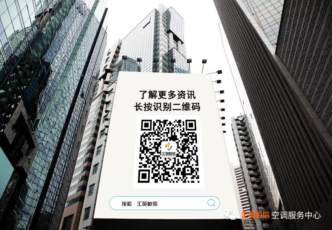 办公楼的中央空调使用方法,办公楼中央空调工作原理