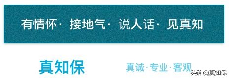 众筹保险公司可靠吗,众筹保险是啥