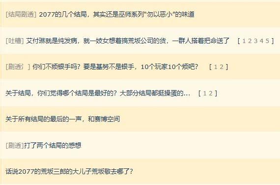 夜之城传奇强尼,强尼银手是基努里维斯么