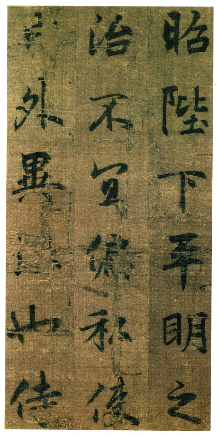 清代名师秘传书法内容,清代有本书叫书法秘诀再现人间